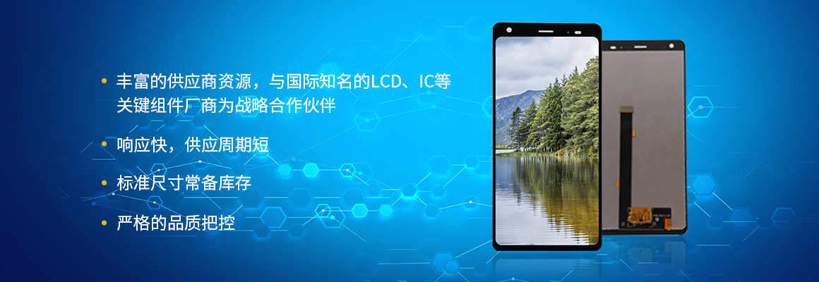 tft顯示屏有哪些常用尺寸以及應用行業?【海飛智顯】-tft顯示屏廠家 tft顯示屏有哪些常用尺寸以及應用行業?【海飛智顯】-tft顯示屏廠家