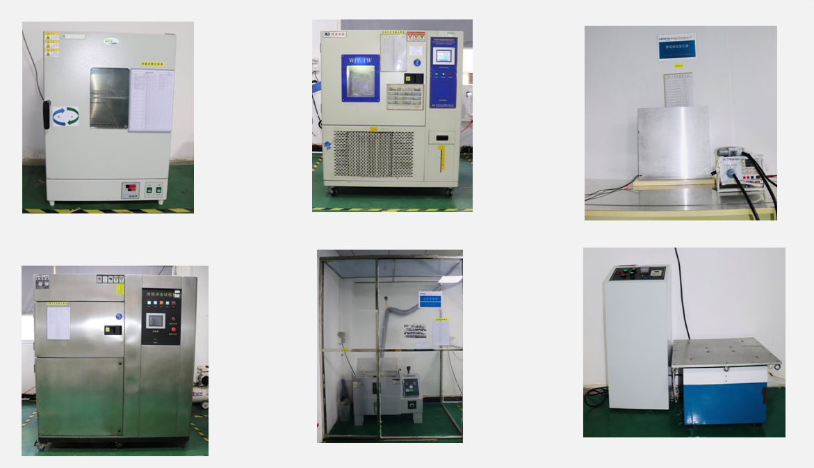 齊全的品質檢驗設備 齊全的品質檢驗設備