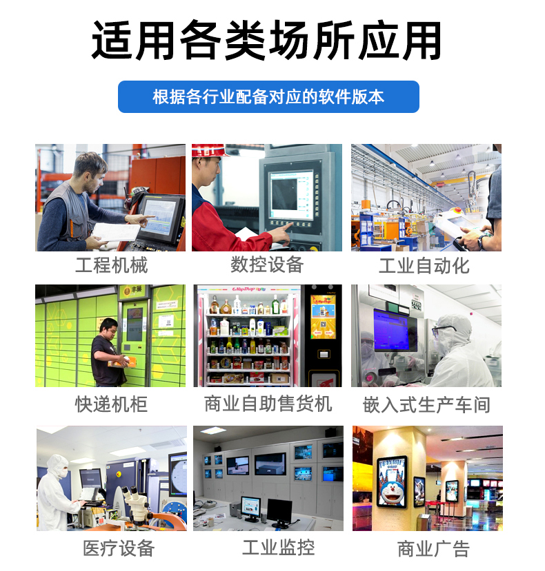 工業顯示屏,工業液晶屏多少錢,工業液晶屏定制,工業液晶屏廠 工業顯示屏,工業液晶屏多少錢,工業液晶屏定制,工業液晶屏廠