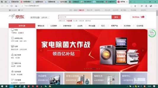 87886755,2202480898 87886755,2202480898