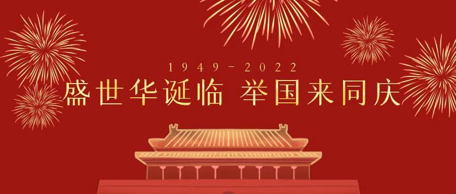 微信圖片_20220930114552 微信圖片_20220930114552