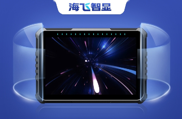 車(chē)載工業(yè)平板 車(chē)載工業(yè)平板